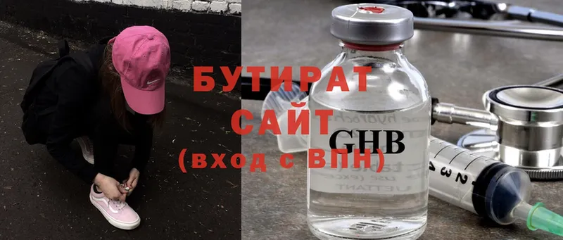 omg онион  Октябрьский  Бутират GHB  где найти наркотики 